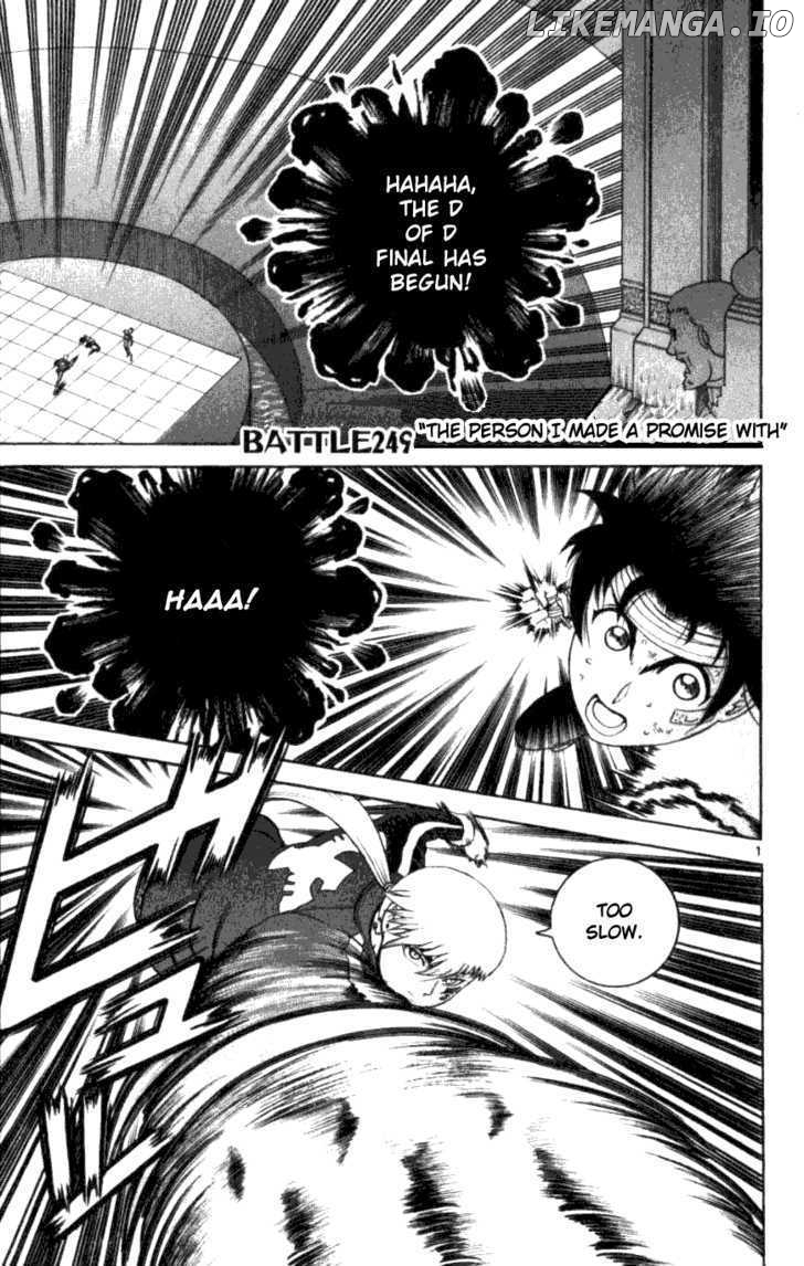 History's Strongest Disciple Kenichi Chapter 249 - page 1