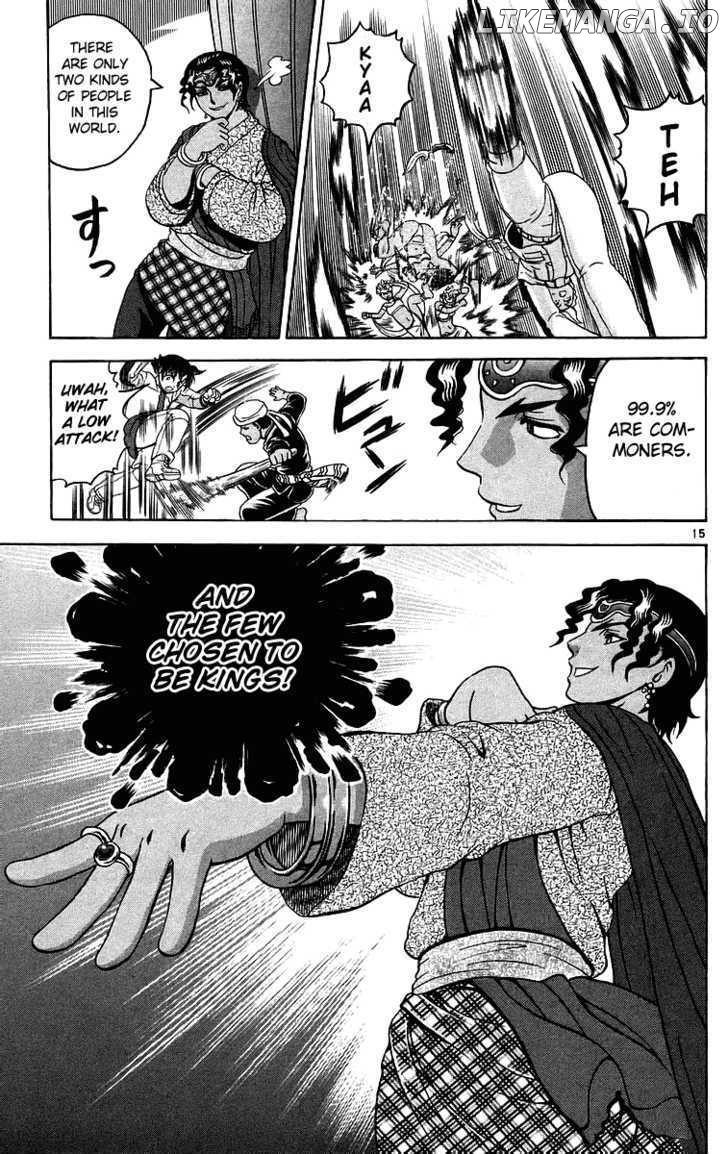 History's Strongest Disciple Kenichi Chapter 182 - page 14