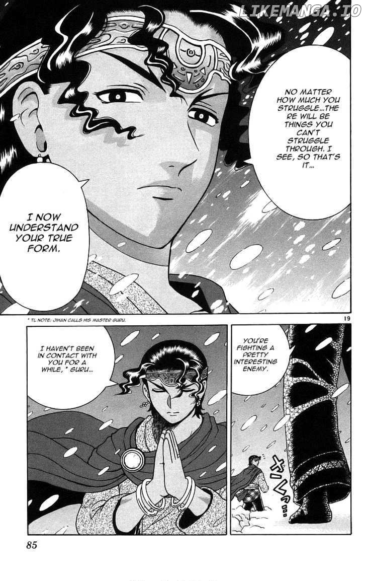 History's Strongest Disciple Kenichi Chapter 183 - page 19
