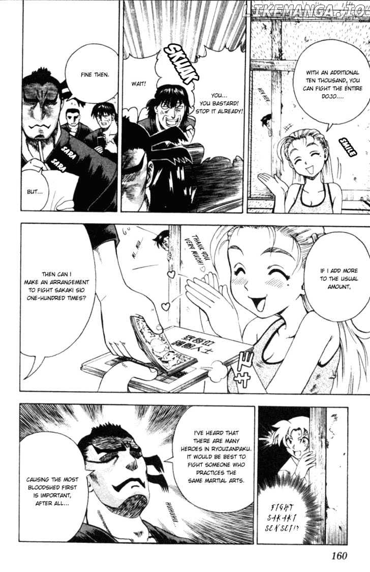 History's Strongest Disciple Kenichi Chapter 43 - page 16