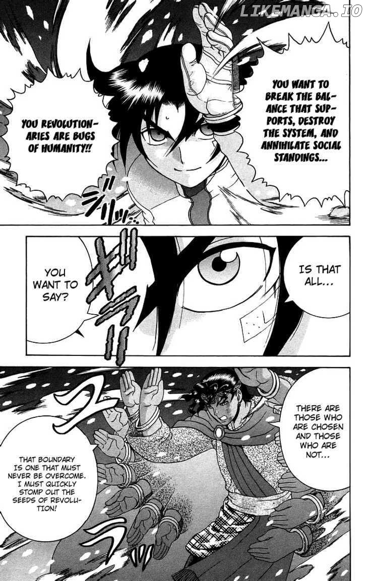 History's Strongest Disciple Kenichi Chapter 184 - page 18