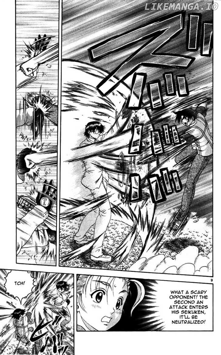 History's Strongest Disciple Kenichi Chapter 116 - page 10