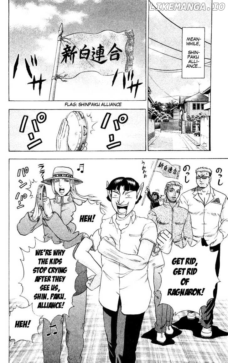 History's Strongest Disciple Kenichi Chapter 117 - page 11