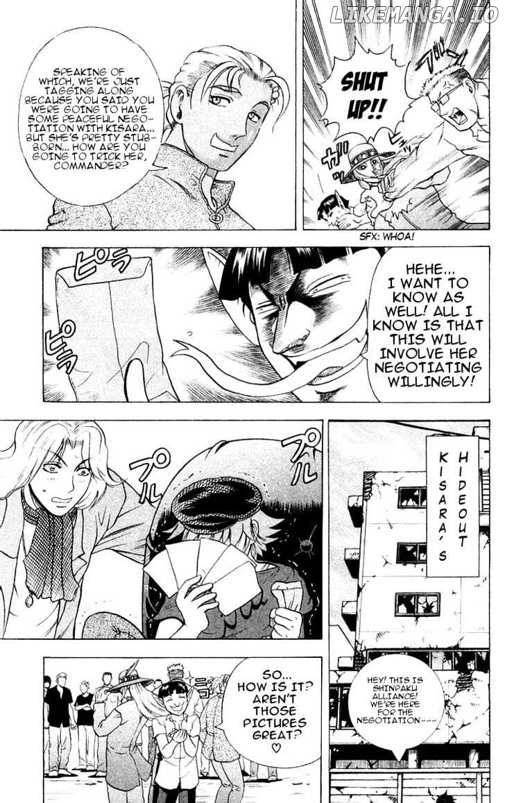 History's Strongest Disciple Kenichi Chapter 117 - page 12