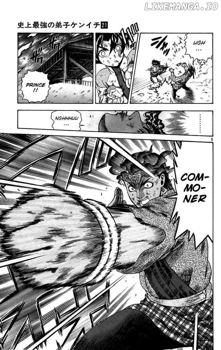 History's Strongest Disciple Kenichi Chapter 186 - page 5