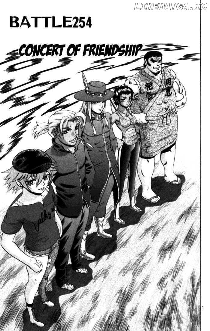 History's Strongest Disciple Kenichi Chapter 254 - page 1