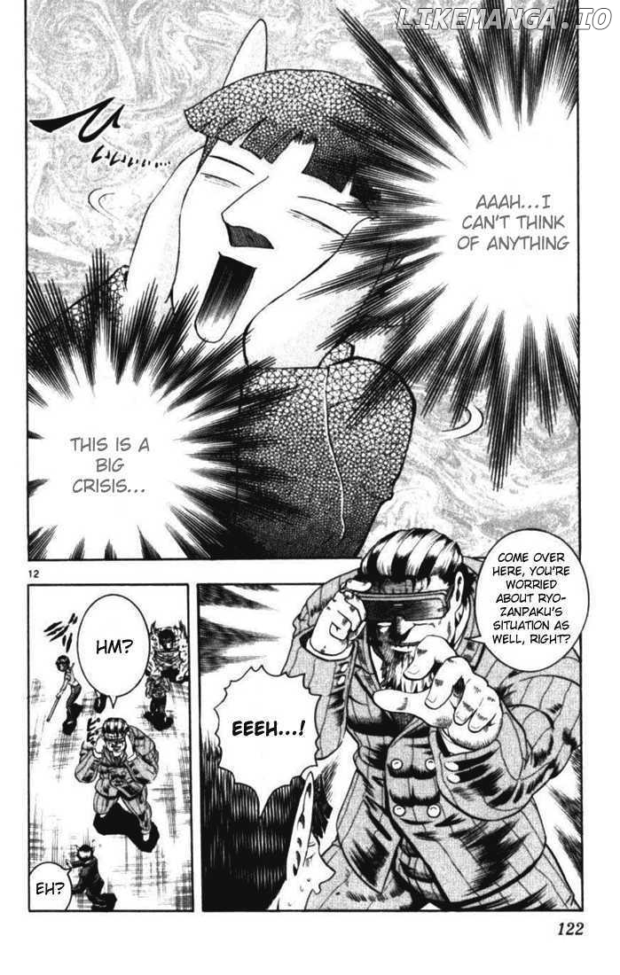 History's Strongest Disciple Kenichi Chapter 254 - page 12