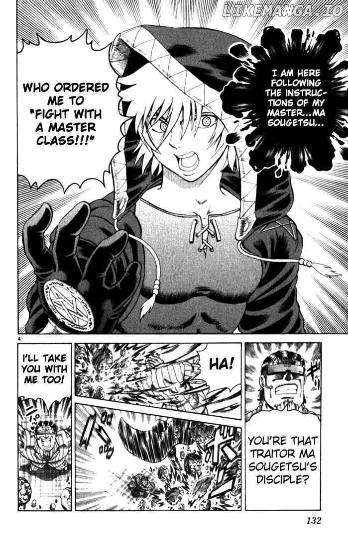 History's Strongest Disciple Kenichi Chapter 255 - page 4