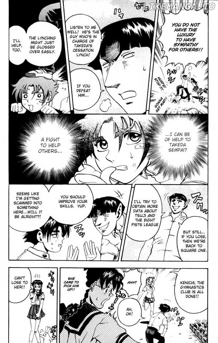 History's Strongest Disciple Kenichi Chapter 47 - page 14
