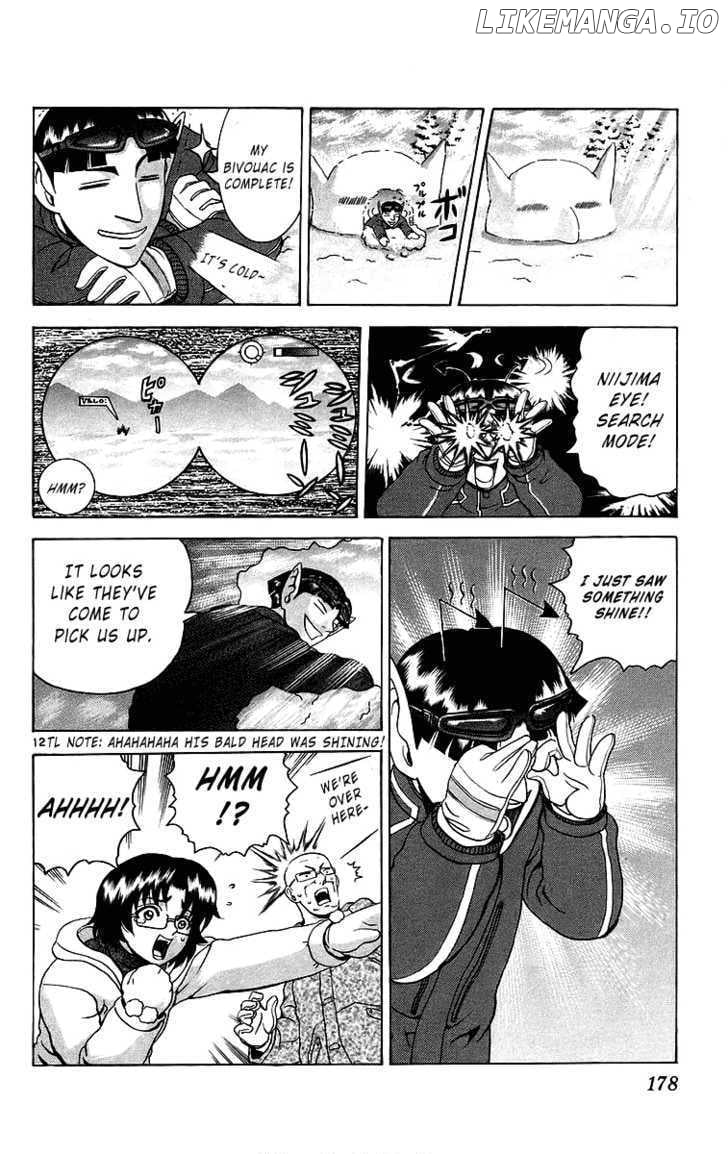History's Strongest Disciple Kenichi Chapter 188 - page 12