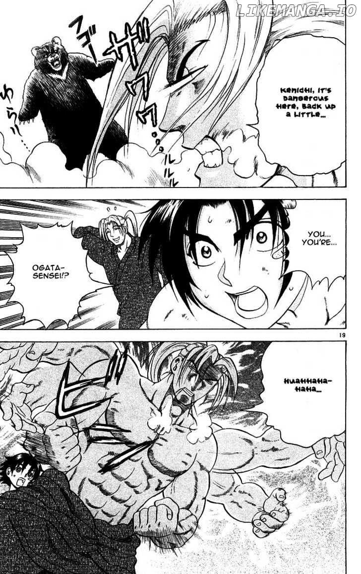 History's Strongest Disciple Kenichi Chapter 120 - page 18