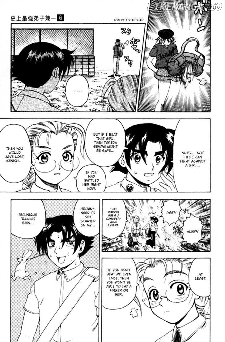 History's Strongest Disciple Kenichi Chapter 48 - page 8