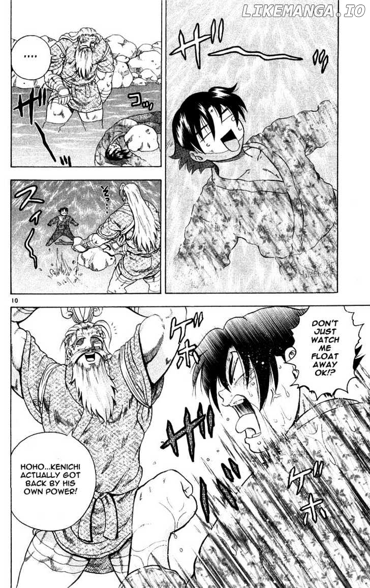 History's Strongest Disciple Kenichi Chapter 122 - page 10