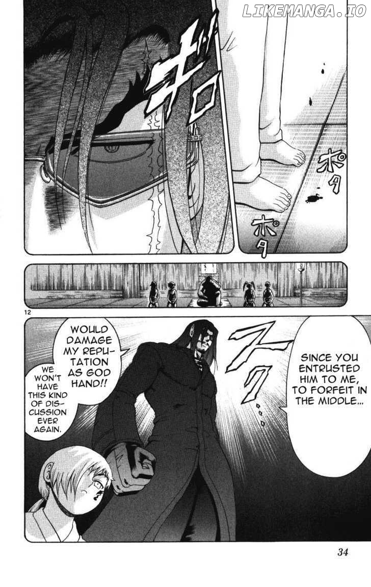 History's Strongest Disciple Kenichi Chapter 259 - page 12