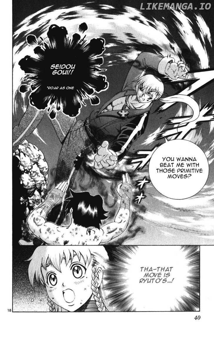 History's Strongest Disciple Kenichi Chapter 259 - page 18