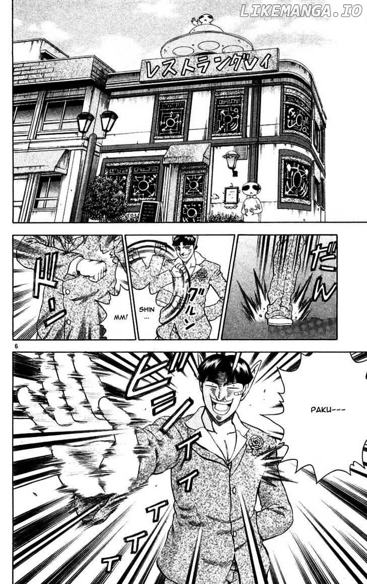 History's Strongest Disciple Kenichi Chapter 123 - page 6