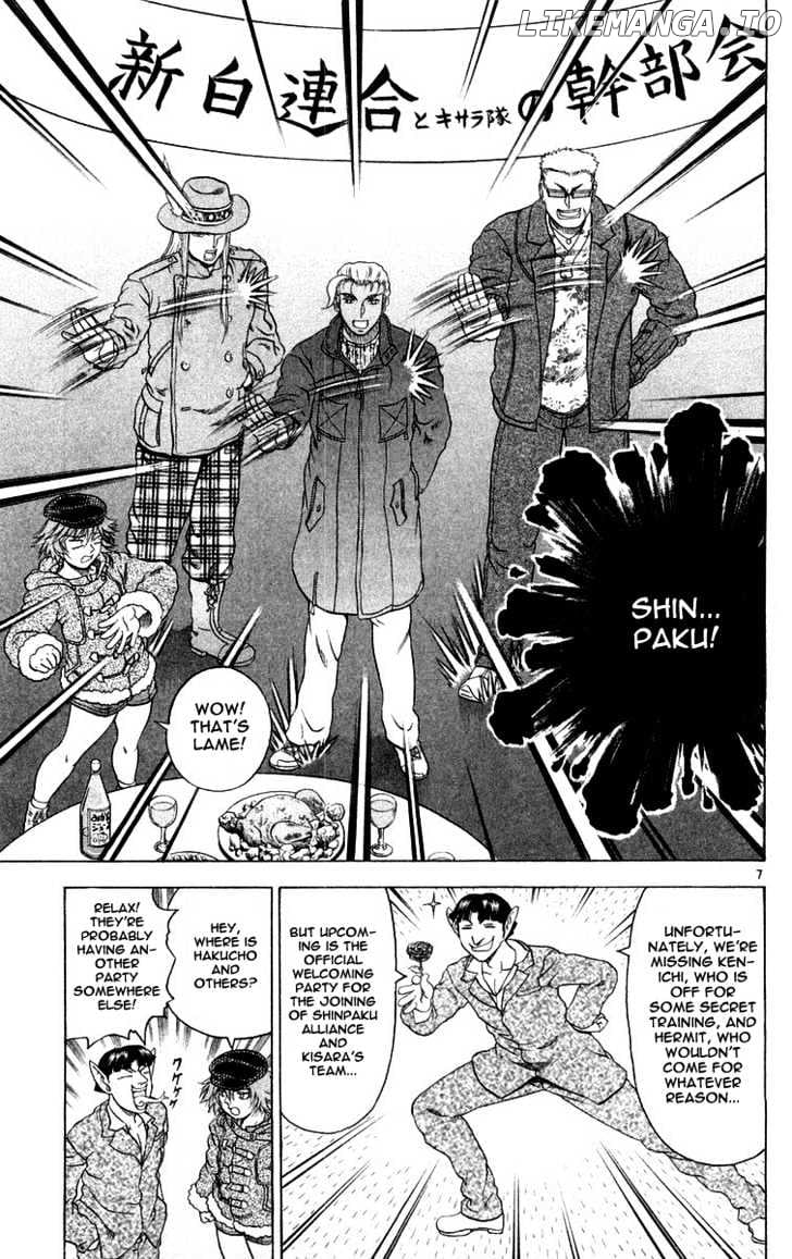 History's Strongest Disciple Kenichi Chapter 123 - page 7