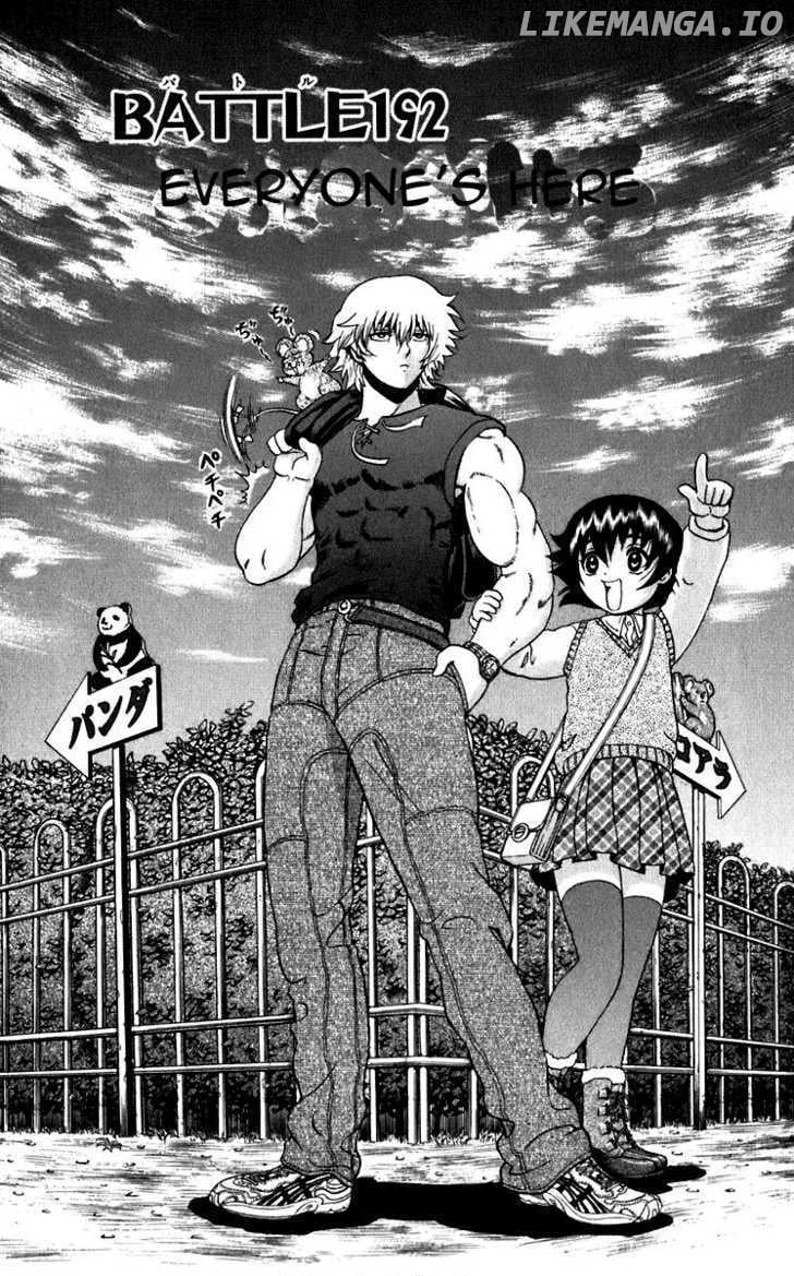 History's Strongest Disciple Kenichi Chapter 192 - page 1