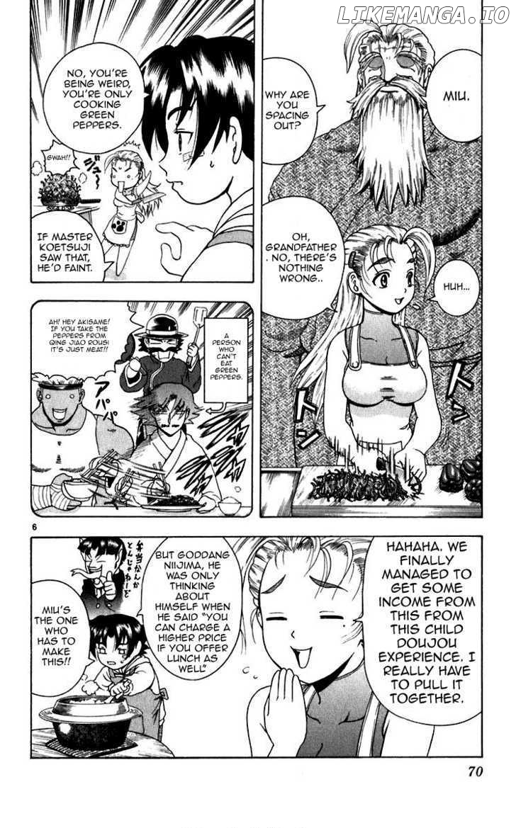 History's Strongest Disciple Kenichi Chapter 192 - page 6