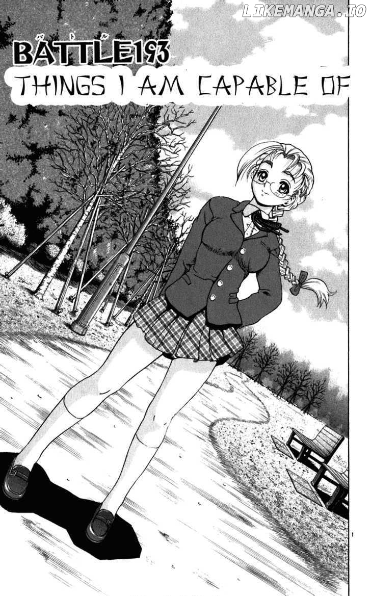 History's Strongest Disciple Kenichi Chapter 193 - page 1