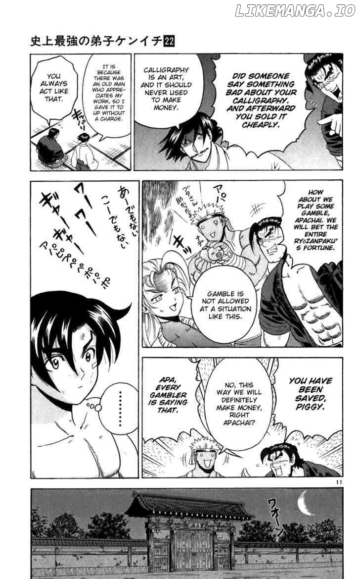 History's Strongest Disciple Kenichi Chapter 193 - page 11