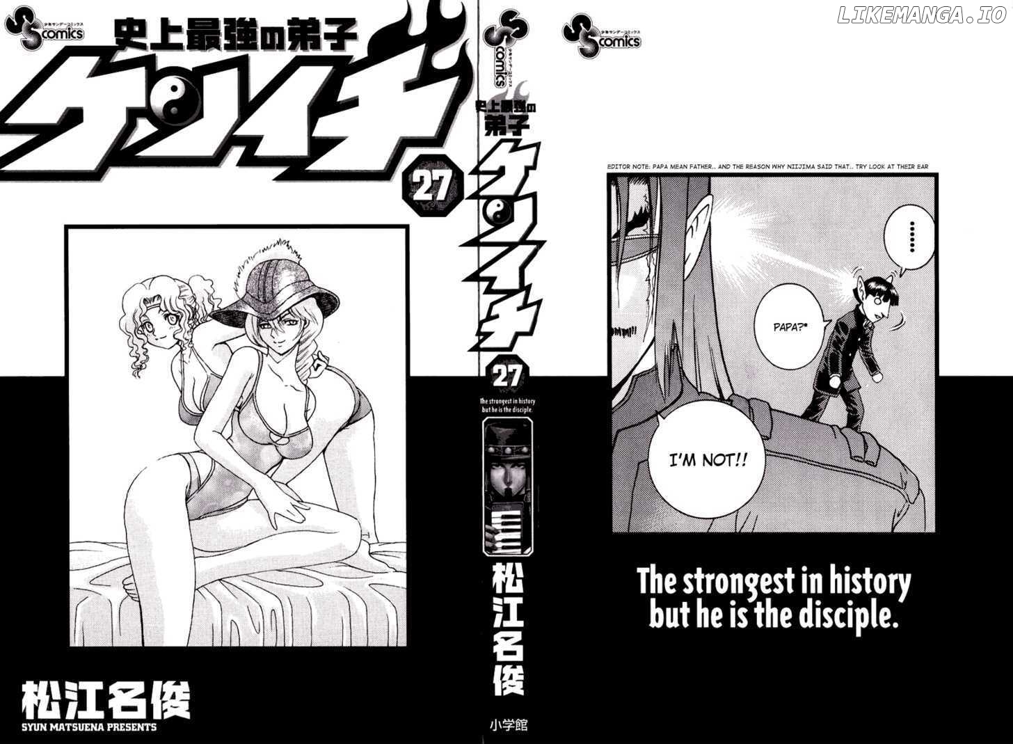History's Strongest Disciple Kenichi Chapter 260.5 - page 1