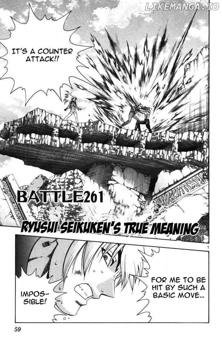 History's Strongest Disciple Kenichi Chapter 261 - page 1