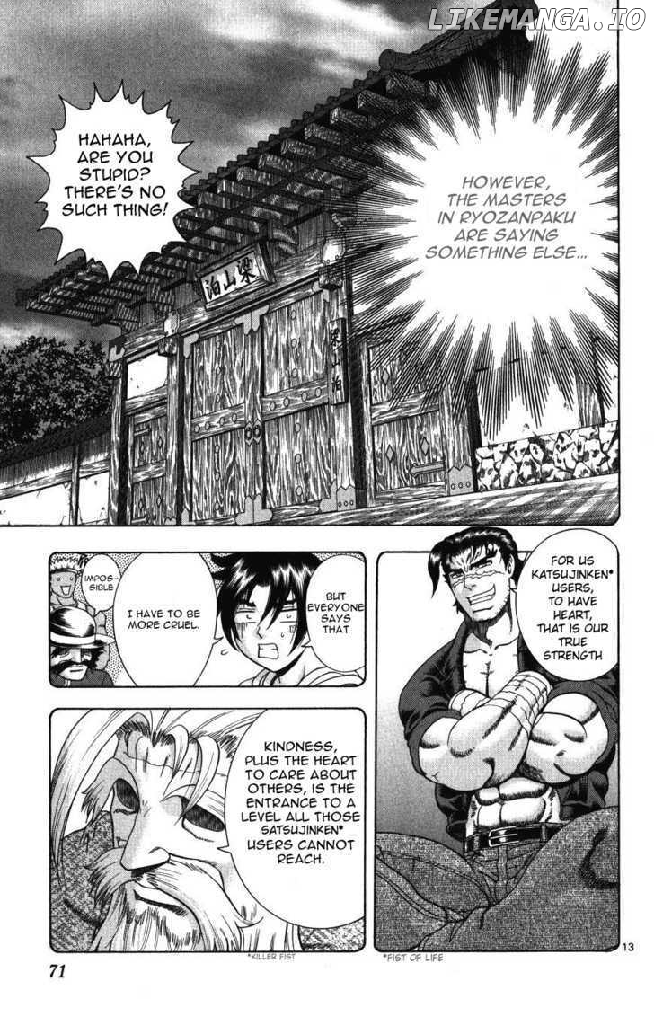 History's Strongest Disciple Kenichi Chapter 261 - page 13
