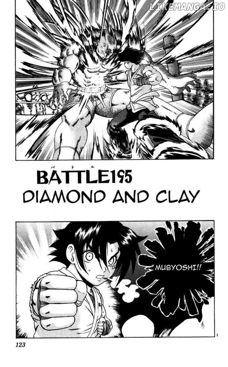History's Strongest Disciple Kenichi Chapter 195 - page 1