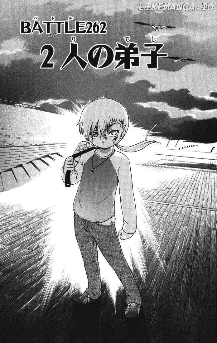 History's Strongest Disciple Kenichi Chapter 262 - page 1