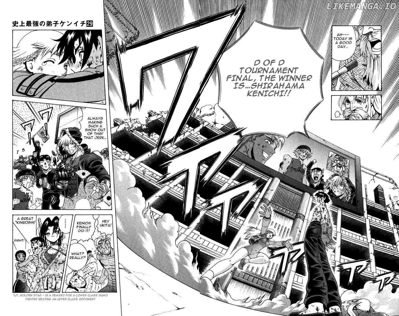 History's Strongest Disciple Kenichi Chapter 263 - page 11