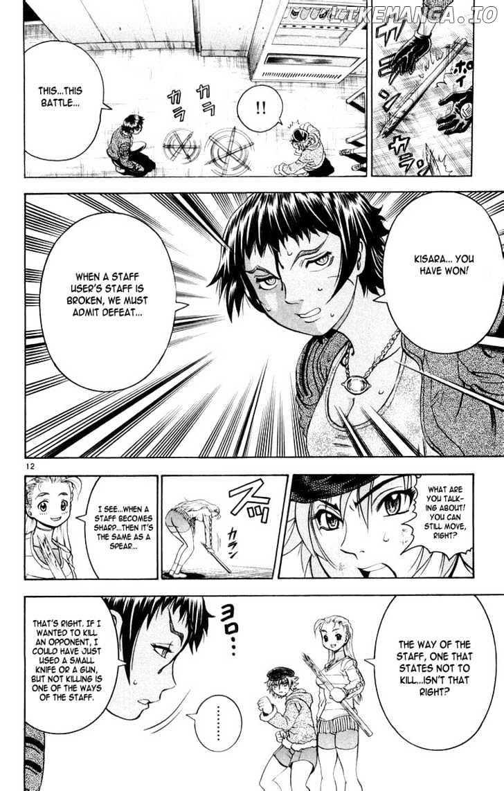 History's Strongest Disciple Kenichi Chapter 128 - page 13