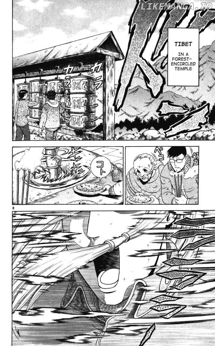 History's Strongest Disciple Kenichi Chapter 197 - page 8