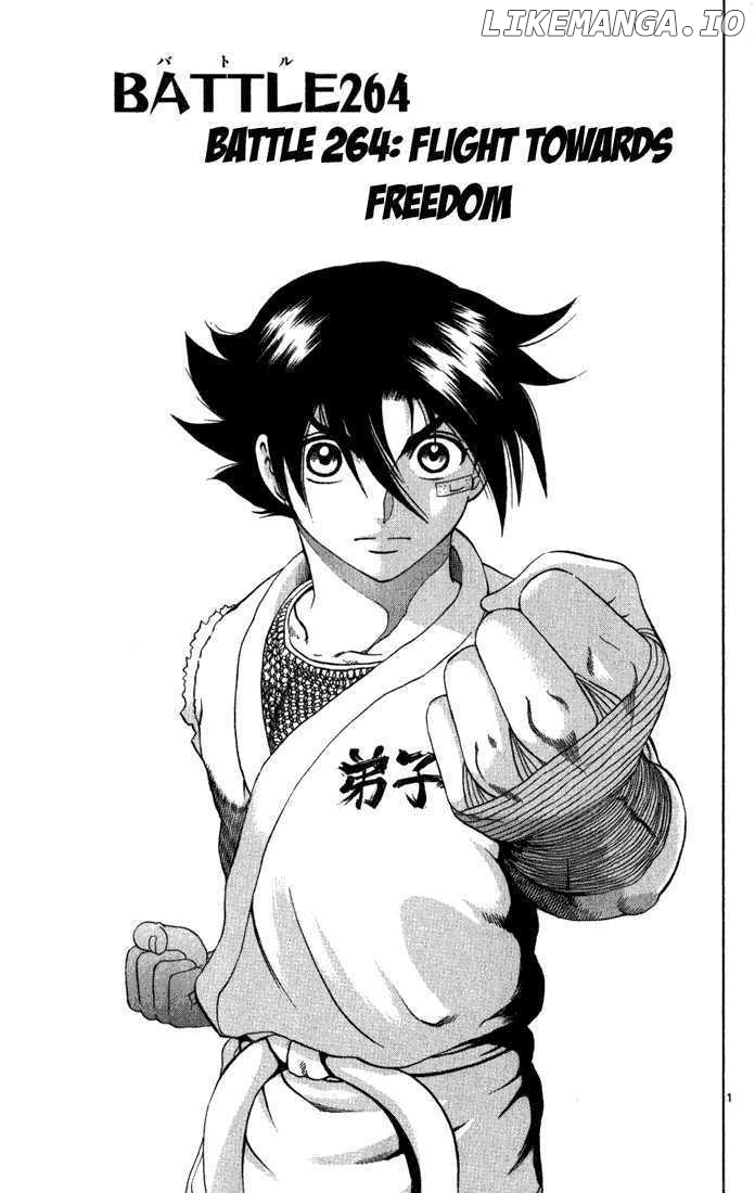 History's Strongest Disciple Kenichi Chapter 264 - page 1