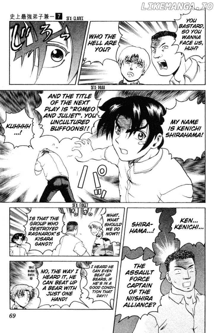 History's Strongest Disciple Kenichi Chapter 57 - page 6