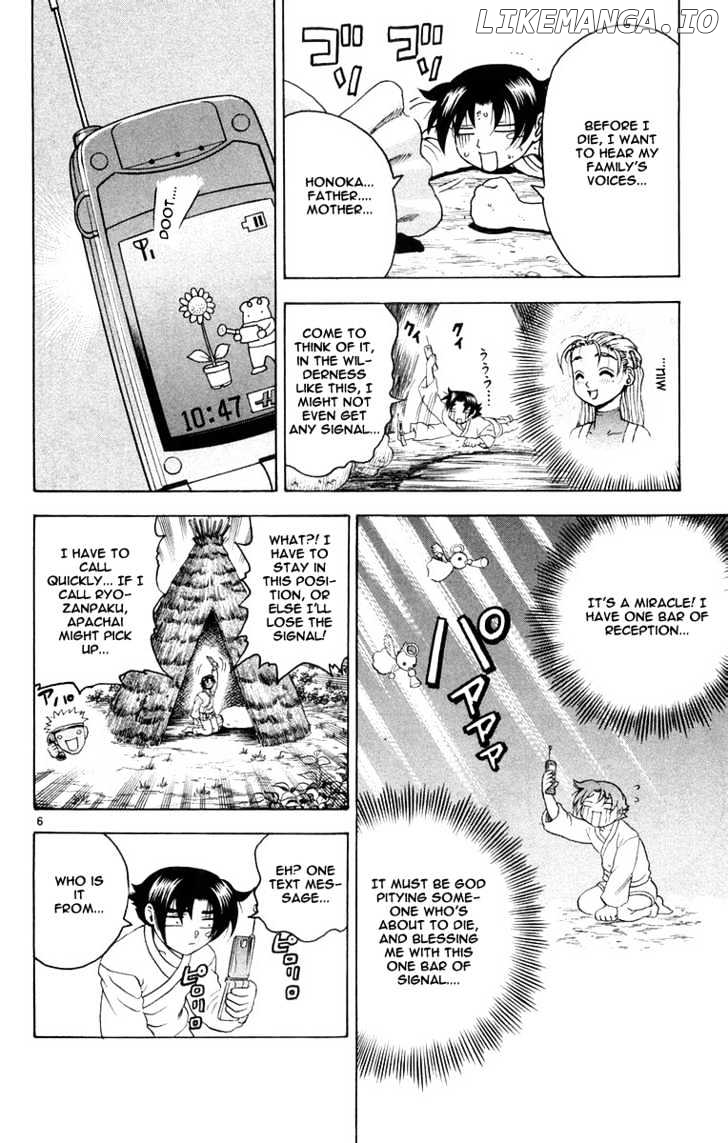 History's Strongest Disciple Kenichi Chapter 129 - page 7