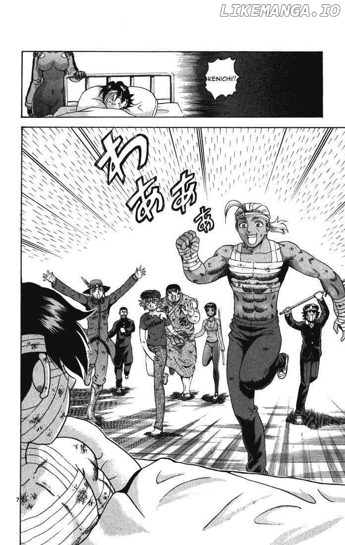 History's Strongest Disciple Kenichi Chapter 265 - page 6