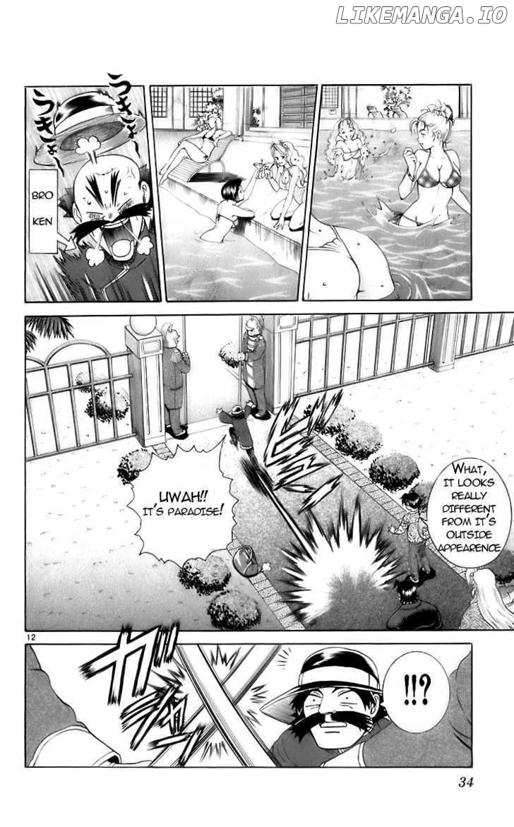 History's Strongest Disciple Kenichi Chapter 199 - page 11