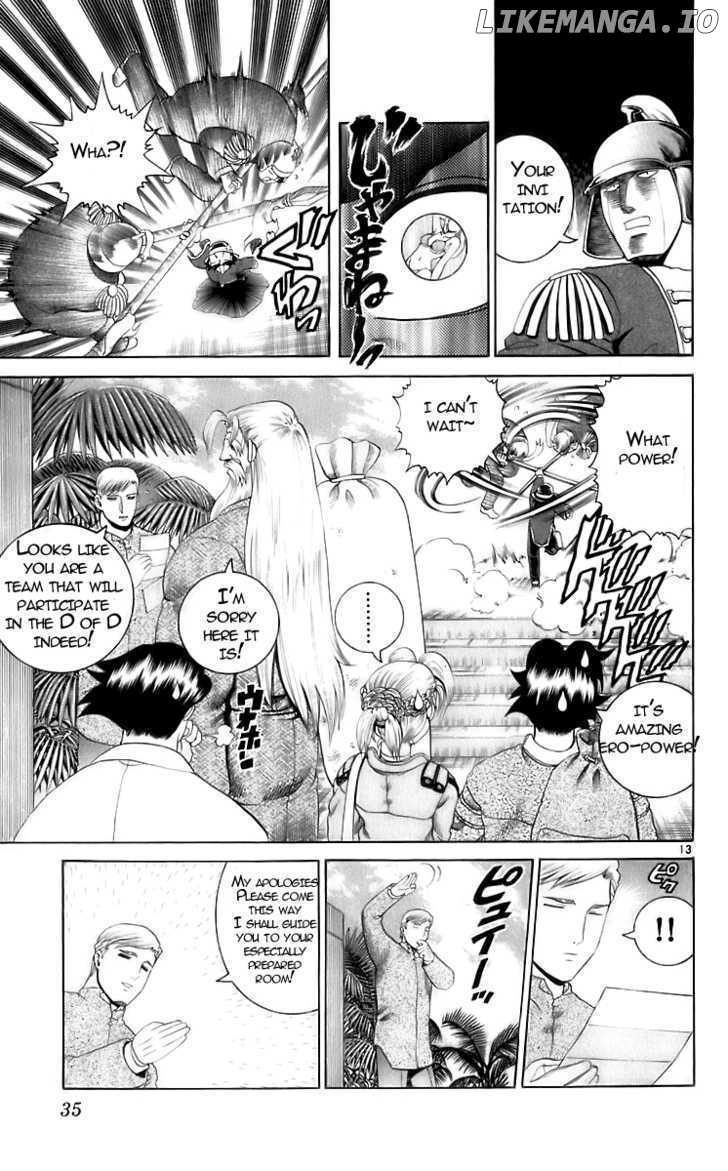 History's Strongest Disciple Kenichi Chapter 199 - page 12