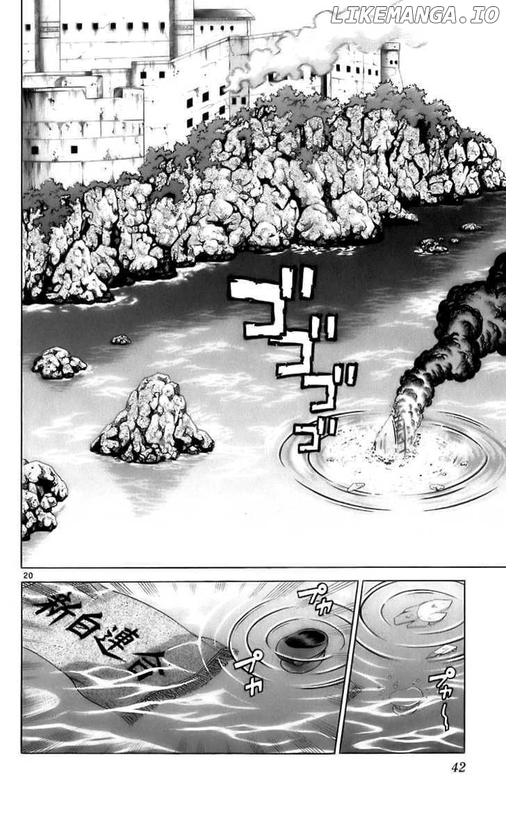 History's Strongest Disciple Kenichi Chapter 199 - page 19