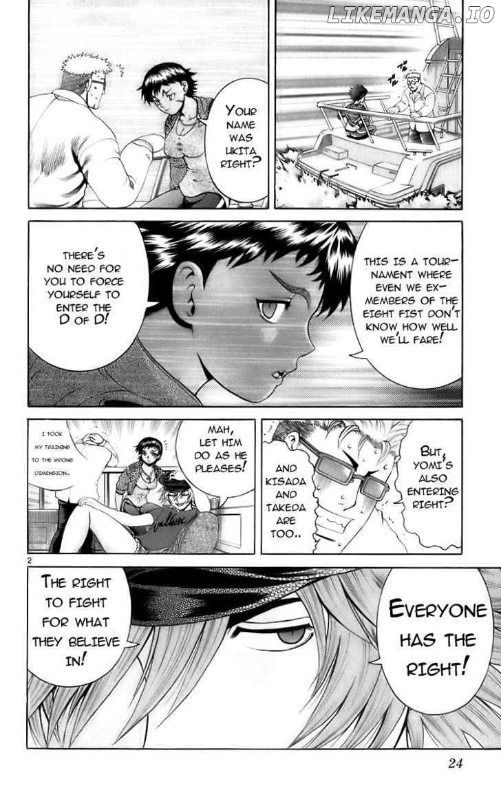 History's Strongest Disciple Kenichi Chapter 199 - page 2
