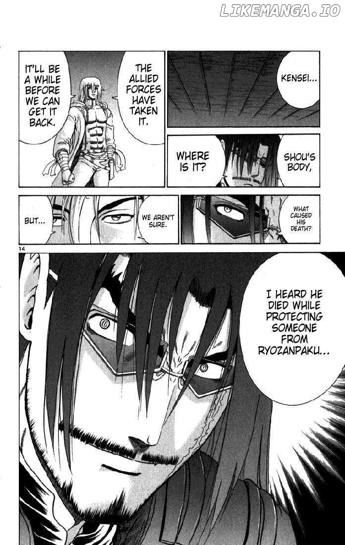 History's Strongest Disciple Kenichi Chapter 266 - page 12