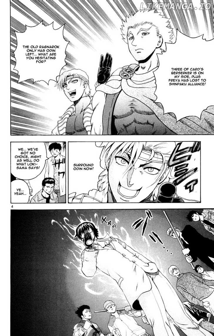 History's Strongest Disciple Kenichi Chapter 131 - page 5