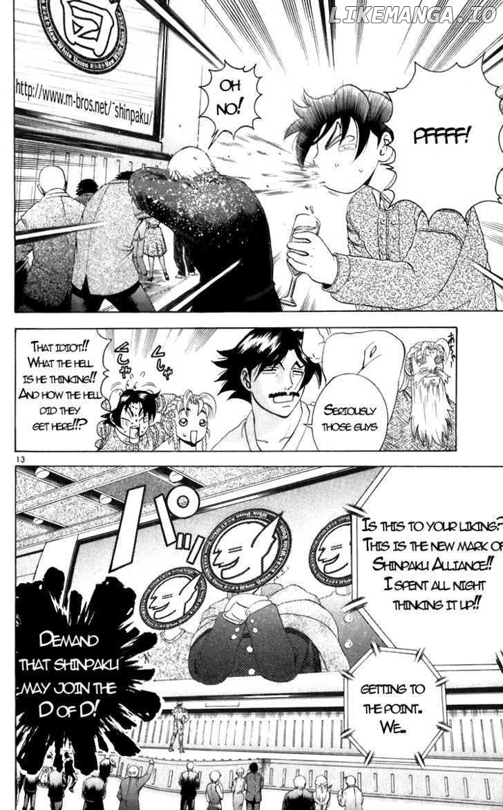 History's Strongest Disciple Kenichi Chapter 200 - page 12