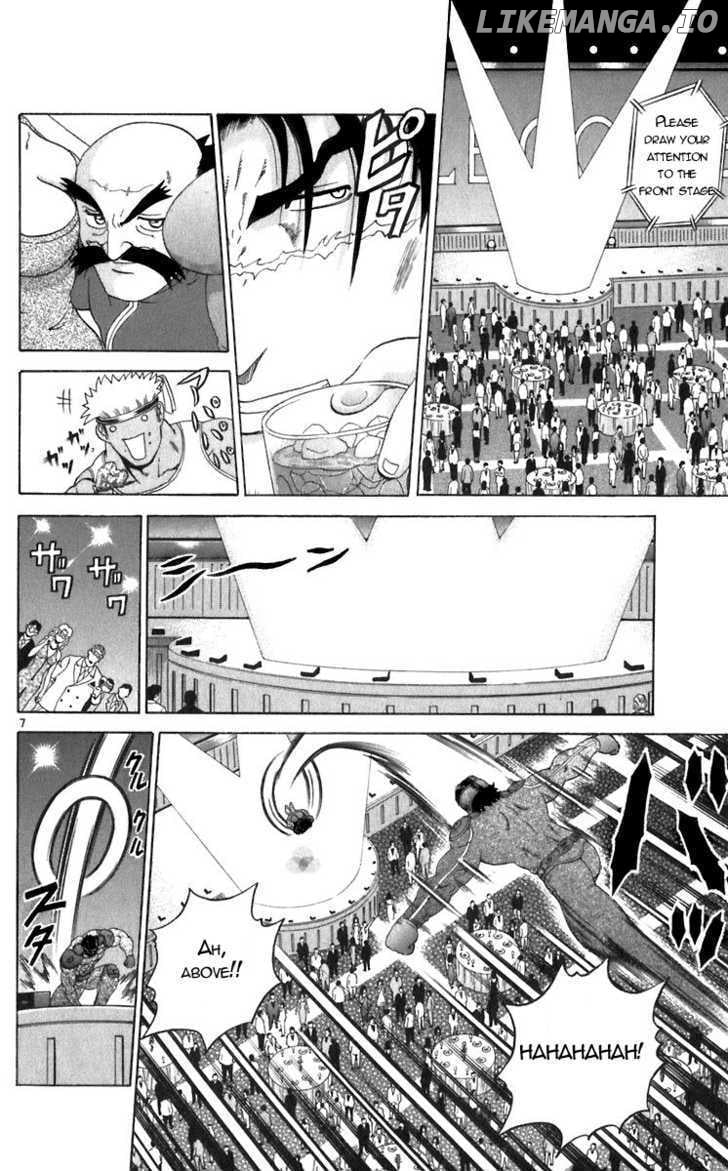 History's Strongest Disciple Kenichi Chapter 200 - page 7