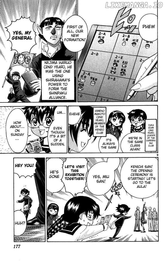 History's Strongest Disciple Kenichi Chapter 267 - page 7