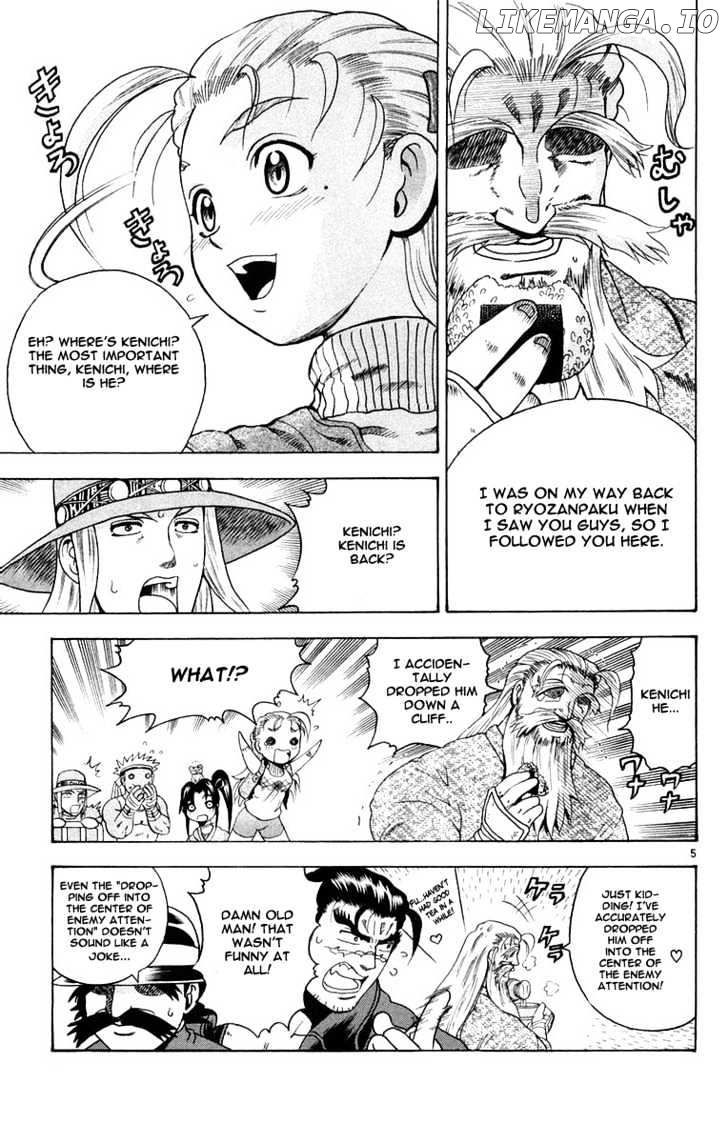History's Strongest Disciple Kenichi Chapter 132 - page 6