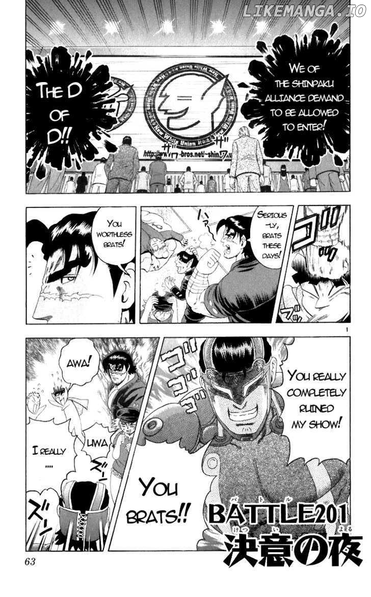 History's Strongest Disciple Kenichi Chapter 201 - page 1