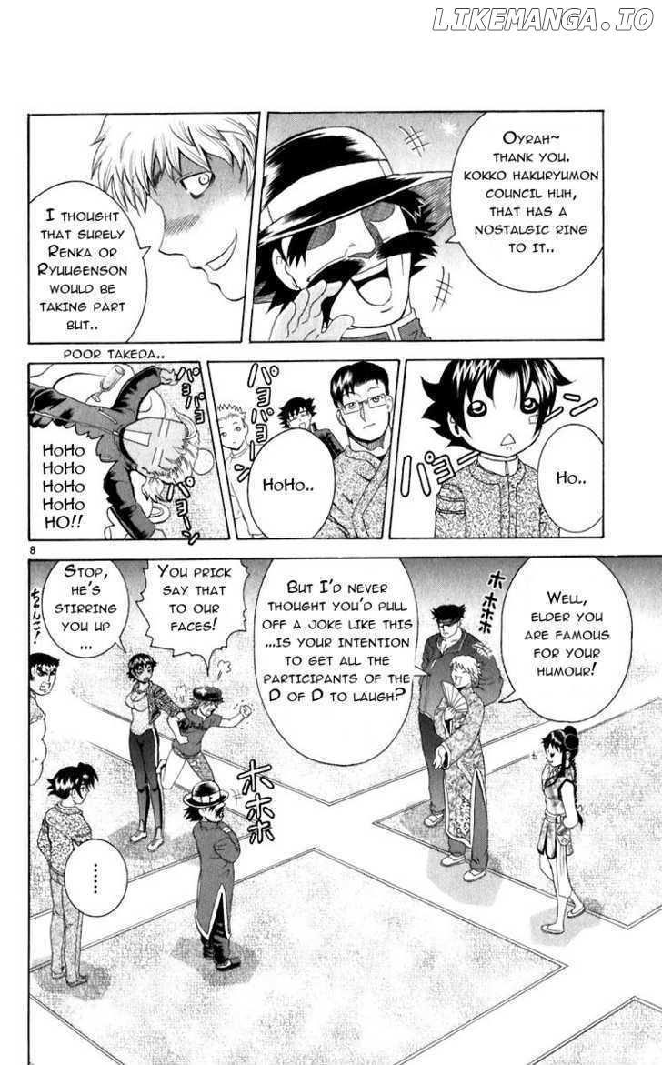 History's Strongest Disciple Kenichi Chapter 201 - page 8