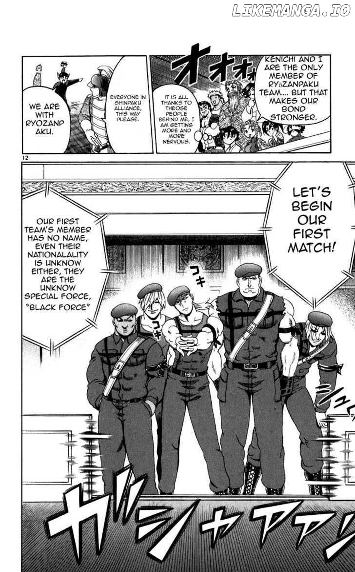 History's Strongest Disciple Kenichi Chapter 202 - page 11